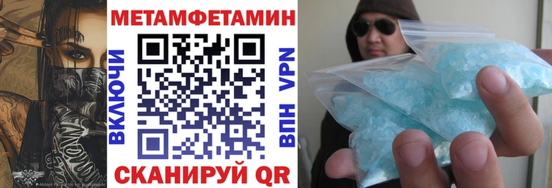 Amphetamine Premium Можайск