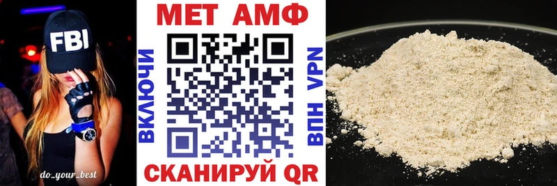 закладка  Можайск  АМФЕТАМИН Розовый 