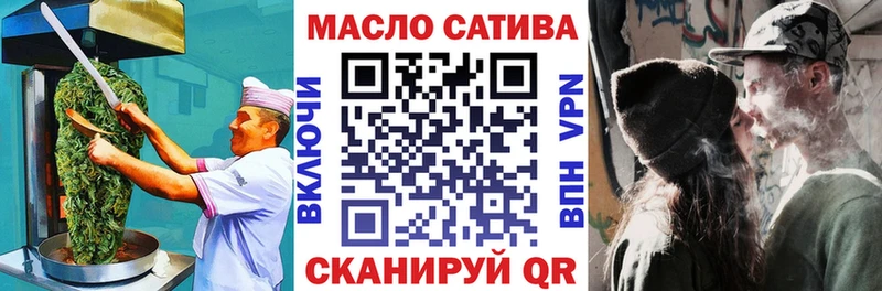 blacksprut tor  Можайск  Cannafood марихуана  что такое наркотик 