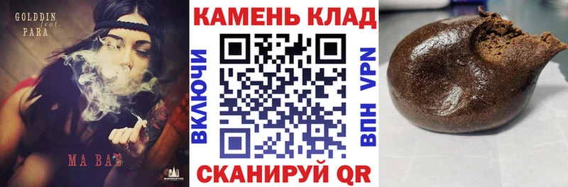 ГАШИШ Premium  Можайск 