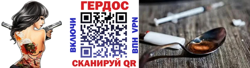 ГЕРОИН VHQ  где купить   Можайск 