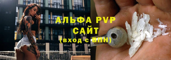 jwh Богородск