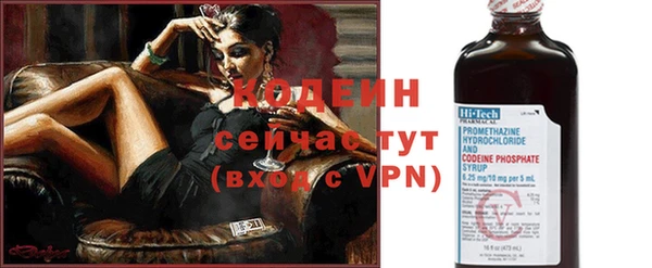 дистиллят марихуана Богданович