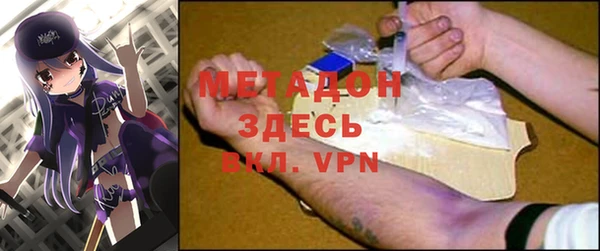 стафф Бронницы