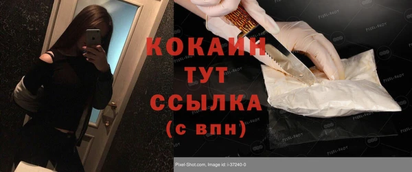 наркотики Богородицк