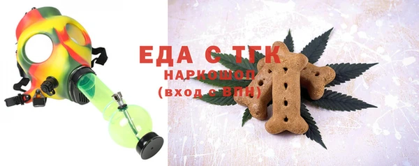 дистиллят марихуана Богданович