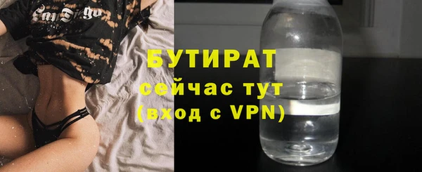 наркотики Богородицк