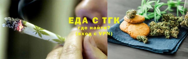 jwh Богородск