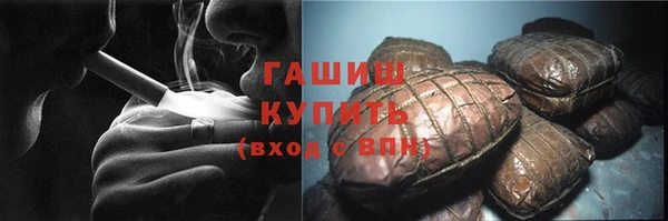 наркотики Богородицк