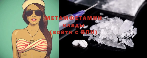 кокаин перу Бугульма