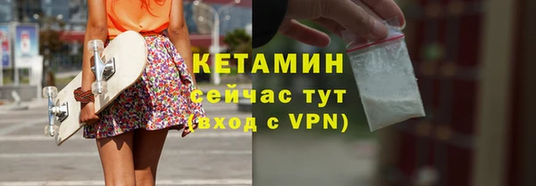 наркотики Богородицк