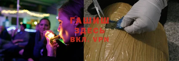 дистиллят марихуана Богданович