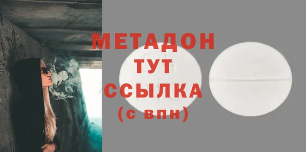 кокаин перу Бугульма