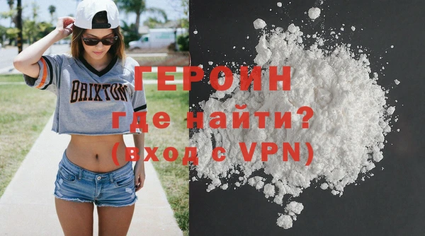 герыч Зеленодольск