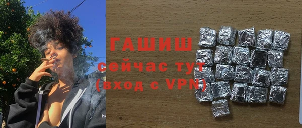jwh Богородск