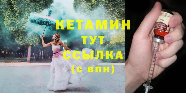 jwh Богородск