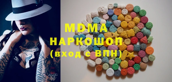 дистиллят марихуана Богданович