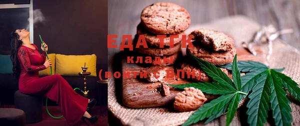 спайс Зеленокумск