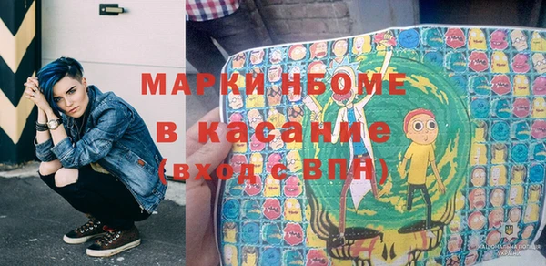 дистиллят марихуана Богданович