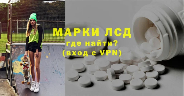дистиллят марихуана Богданович