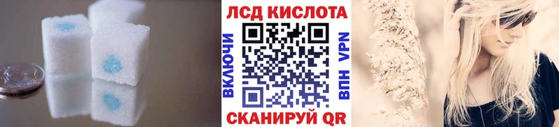 ЛСД экстази ecstasy  Можайск 
