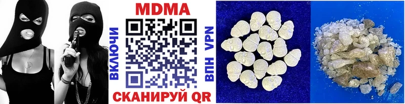 MDMA молли  купить  цена  Можайск 