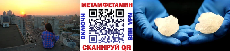 Первитин пудра  Можайск 