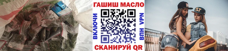 ТГК гашишное масло  Можайск 