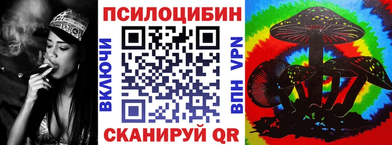 МЕГА ссылки  Можайск  Галлюциногенные грибы мухоморы 